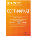 Гвозди 50 мм тип 18GA 5000 штук STARTUL Profi (ST4515-50)